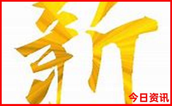 新澳门热门话题精准全攻略正版优质内容免费-管家婆一肖一码王中王